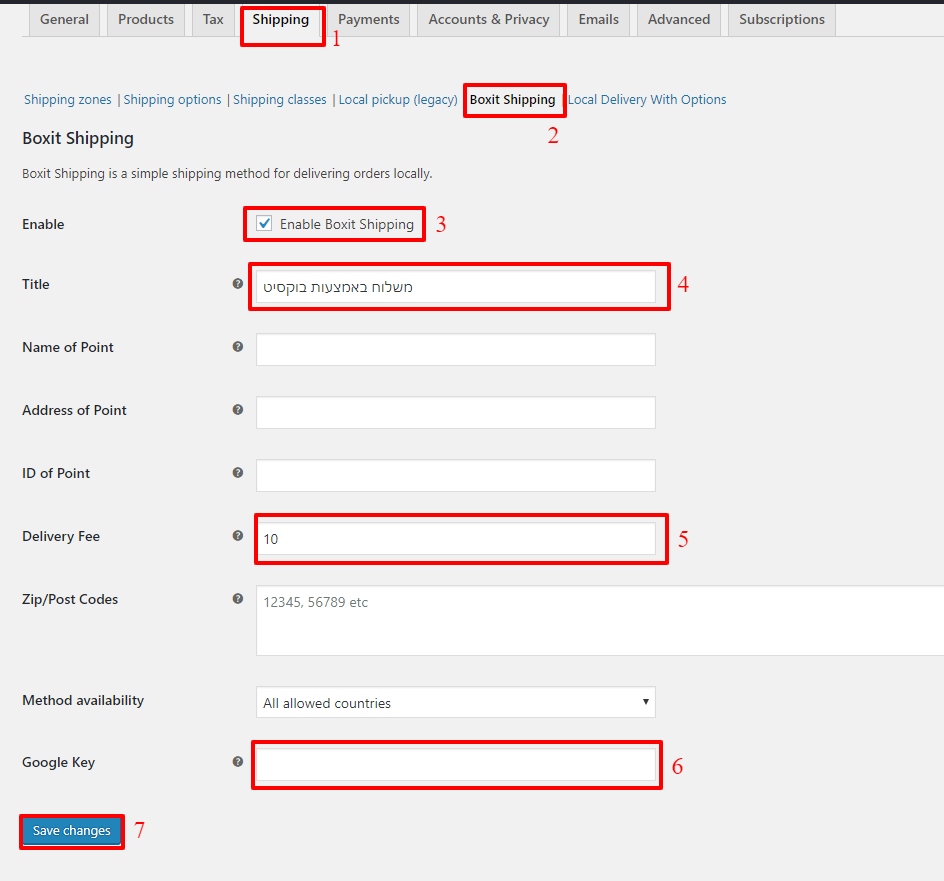 הגדרות שיטת משלוח בוקסיט בוורדפרס