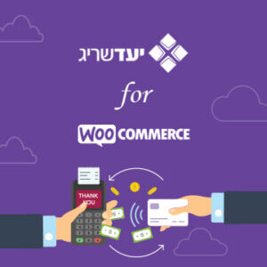 תוסף סליקה יעד שריג לוורדפרס ווקומרס