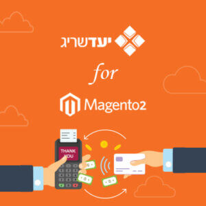 תוסף סליקה יעד שריג עבור מג'נטו2